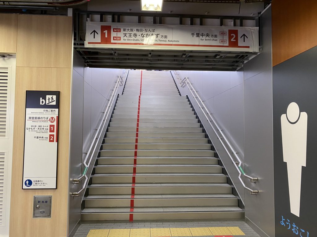 【御堂筋線】江坂駅サイン交換（最終回）Osaka Metro初の駅名標撤去？